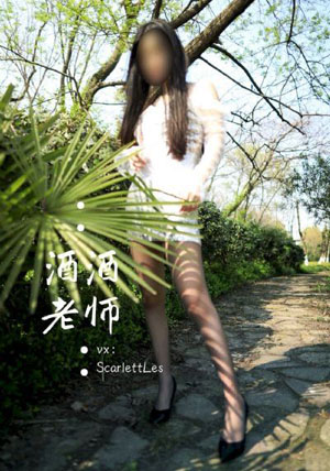 妻子的浪漫旅行第四季免费完整版_日韩在线播放专区